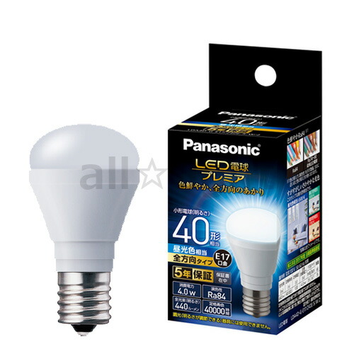楽天市場】パナソニック LED電球 ミニクリプトン形(小形電球タイプ