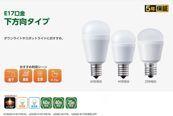 楽天市場】パナソニック LED電球 ミニクリプトン形(小形電球タイプ