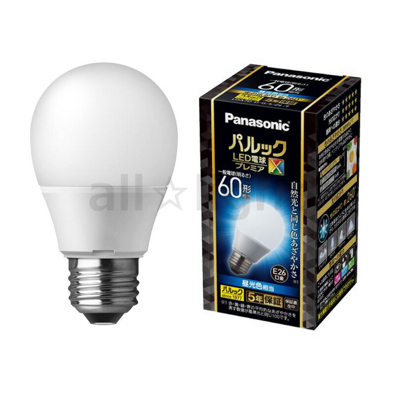 楽天市場】訳あり商品 パナソニック LED電球 一般電球タイプ