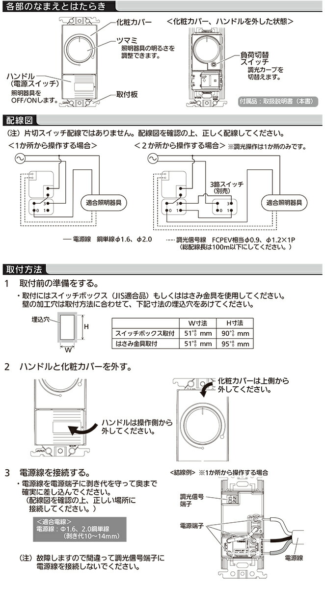 楽天市場】パナソニック コスモシリーズワイド21 ライトコントロール