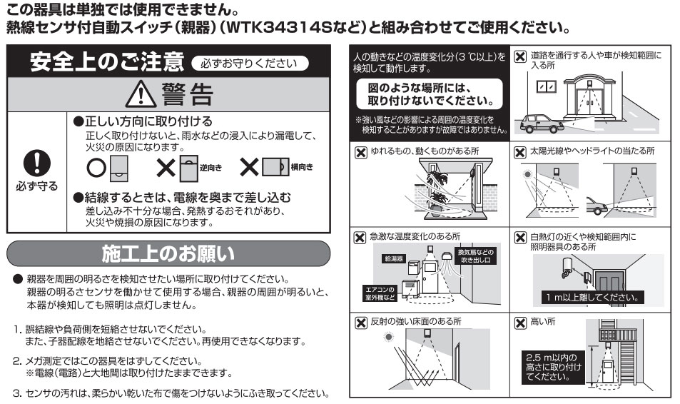 楽天市場】パナソニック 屋側用配線器具 スマートデザインシリーズ
