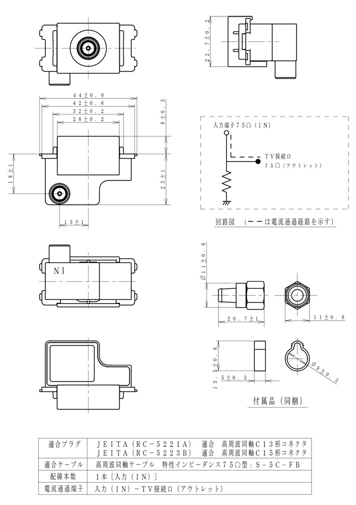 楽天市場】パナソニック コスモシリーズワイド21 埋込高シールド