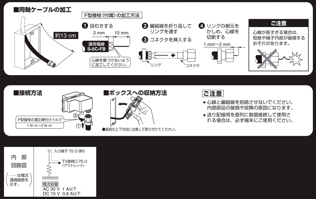 楽天市場】パナソニック コスモシリーズワイド21 埋込高シールド
