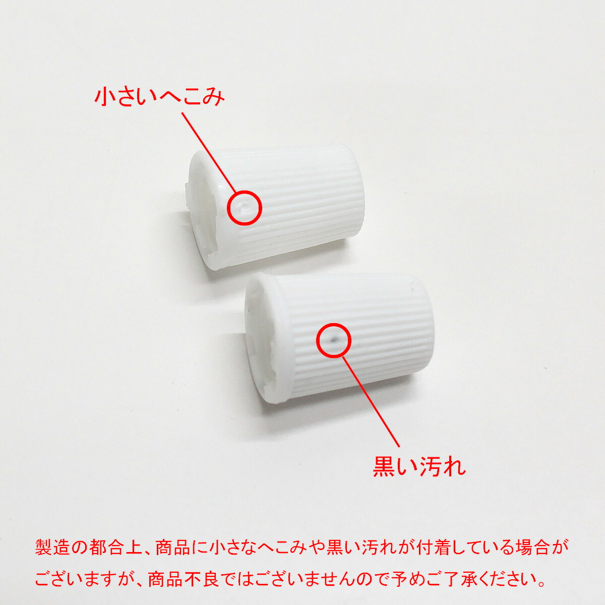 楽天市場】☆ 角型引掛シーリングキャップ用コードグリップ ホワイト