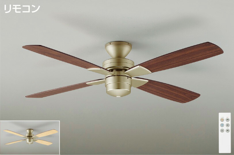 楽天市場】DAIKO シーリングファン 簡易取付式 リモコンスイッチ