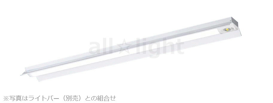 楽天市場】パナソニック 一体型LEDベースライト iDシリーズ 非常