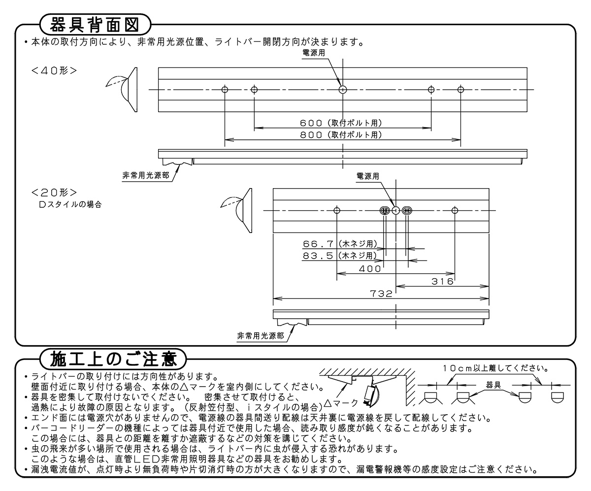 楽天市場】パナソニック 一体型LEDベースライト iDシリーズ 非常