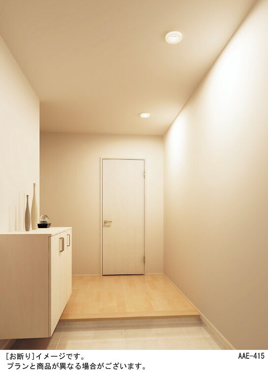 楽天市場】パナソニック ベースダウンライト 高気密SB形 拡散タイプ