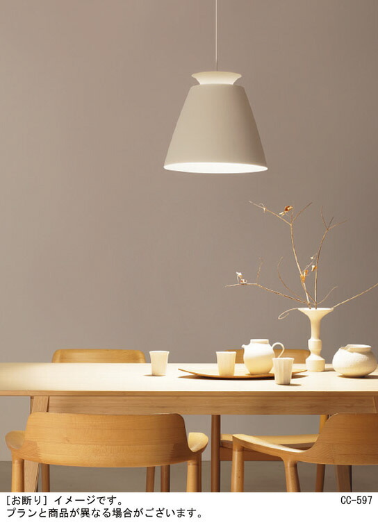 楽天市場】パナソニック 天井照明器具 ペンダントライト 引掛