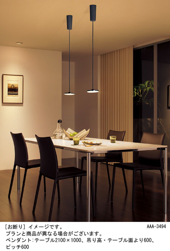 楽天市場】パナソニック 天井吊下型 LED（温白色） ペンダントライト