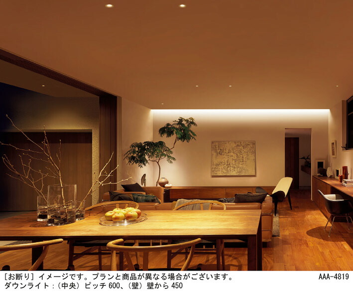 楽天市場】パナソニック ソフトグレアレスダウンライト 美ルック 高