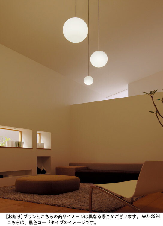 楽天市場】パナソニック 天井照明器具 ペンダントライト MODIFY