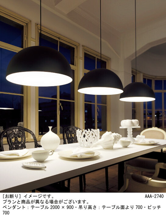 楽天市場】パナソニック 天井吊下型 LED（電球色） ダイニング用