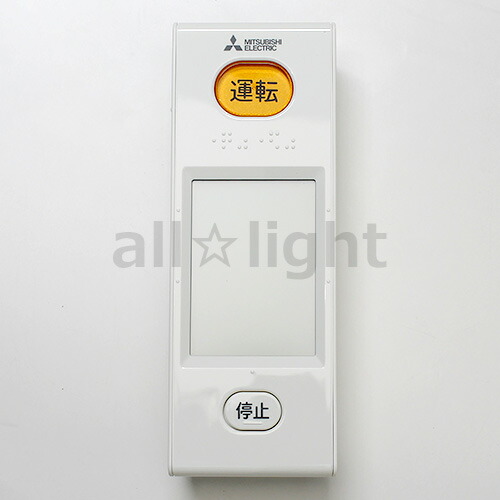 楽天市場】三菱 ルームエアコン 霧ヶ峰用 リモコン WG171(M21 EE5 426
