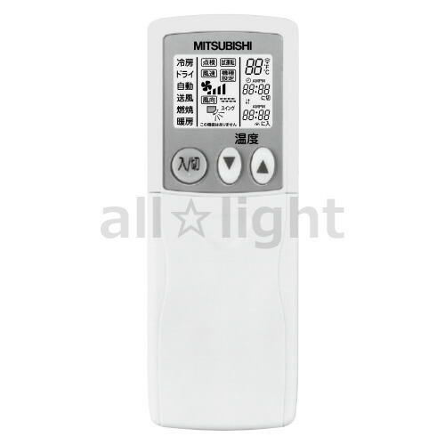 楽天市場】三菱 パッケージエアコン用 リモコン 001CJ(R01 E05 714