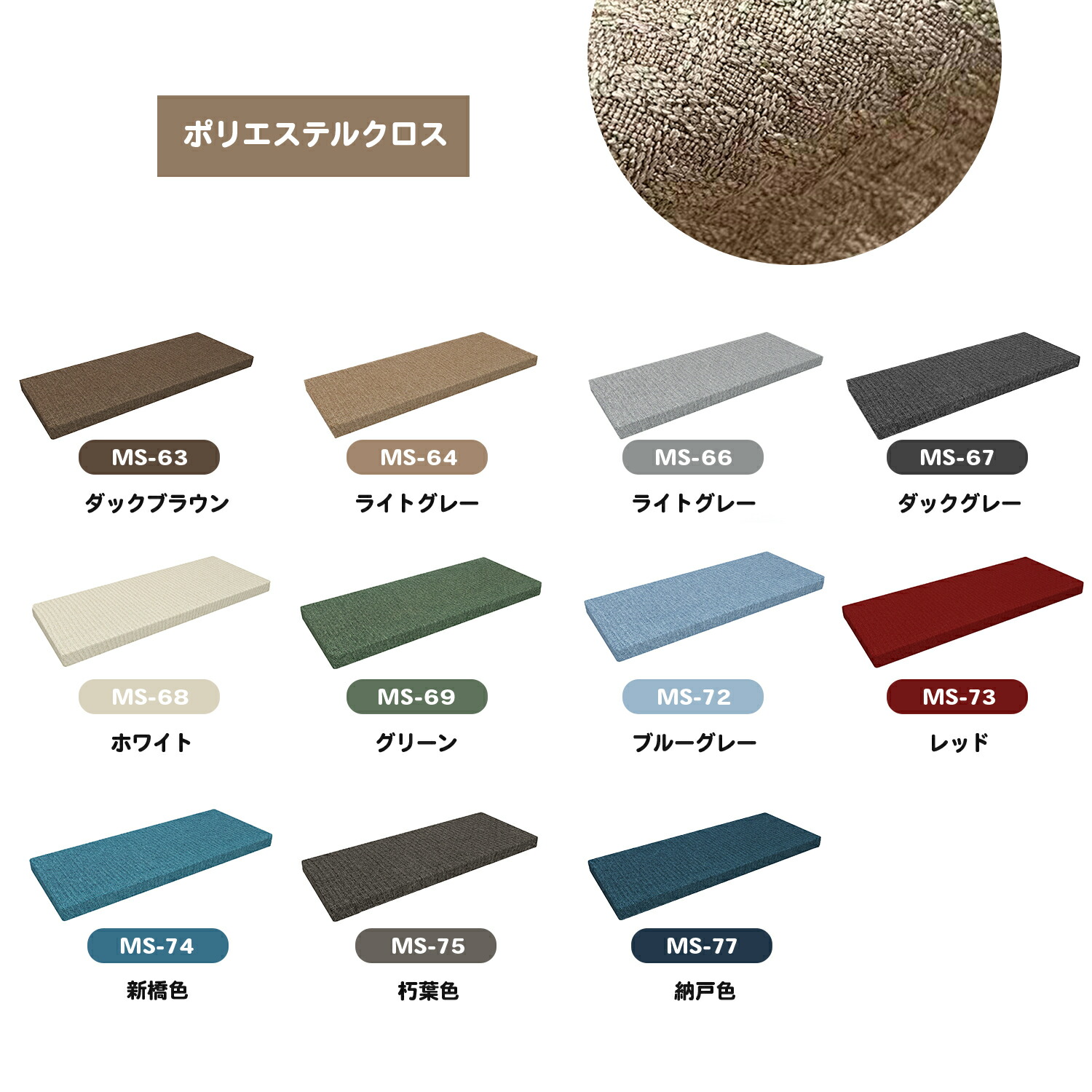 楽天市場】カスタマイズ 座布団 専門店 居酒屋 業務用 座り心地よい