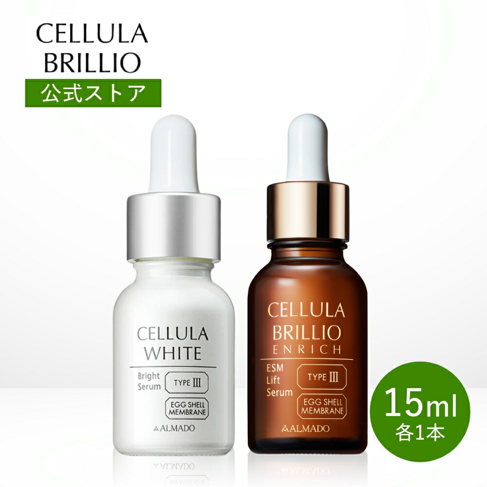 チェルラーホワイト」の人気商品一覧 | 安い商品を通販サイトから探す