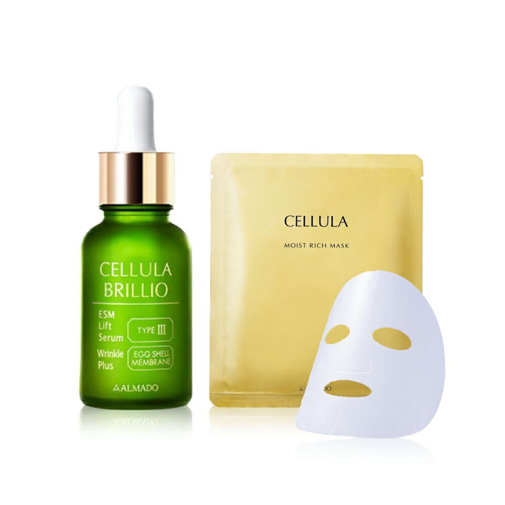 チェルラーブリリオ」の人気商品一覧 | 安い商品を通販サイトから探す