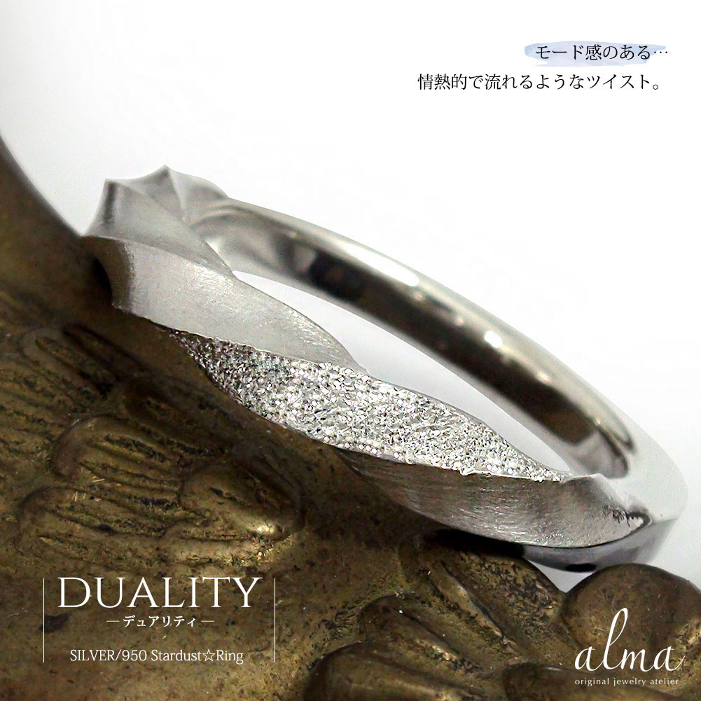 楽天市場】メンズリング 地金 シルバー925 地金 指輪 スターダスト