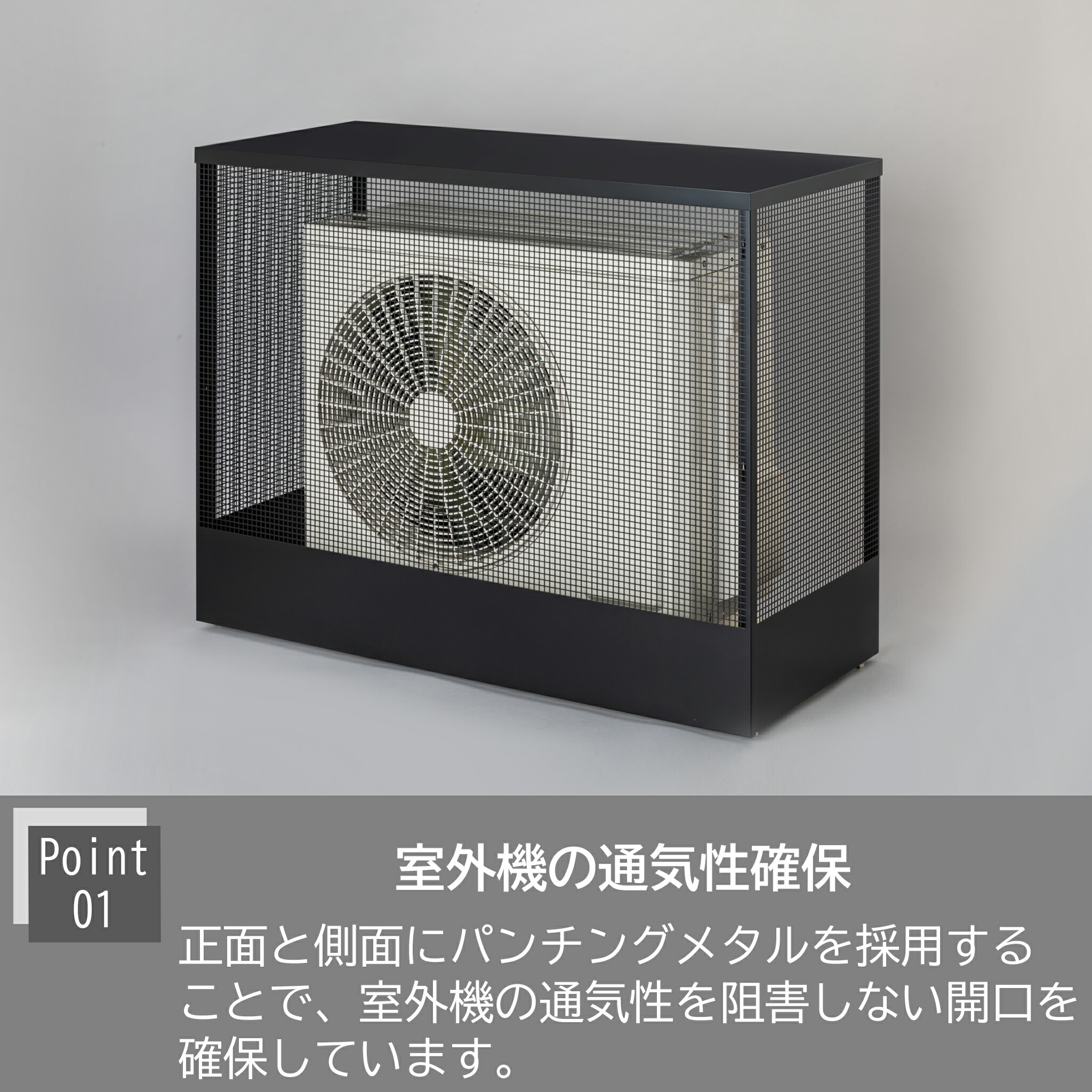 楽天市場】ALHIDE エアコン室外機カバー M おしゃれ 黒 ブラック