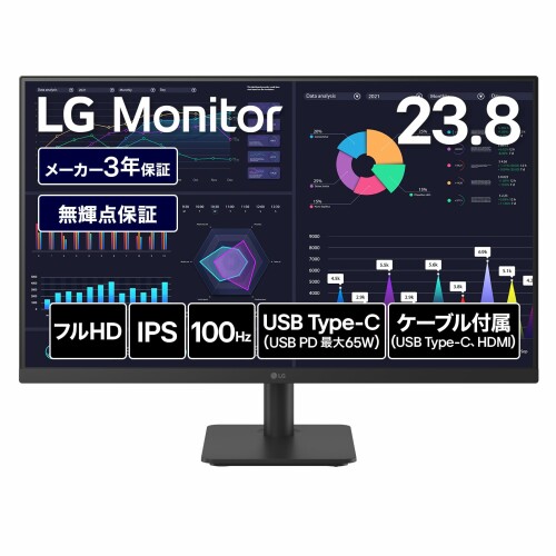 楽天市場】23インチ ディスプレイ lgの通販