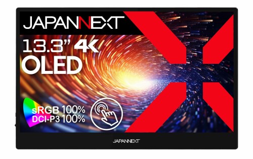 モバイルモニター 4k 13.3」の人気商品一覧 | 安い商品を通販サイト