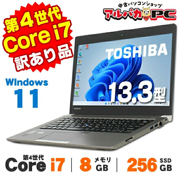 楽天市場】Core i7（メーカー東芝）（ノートPC｜パソコン）：パソコン