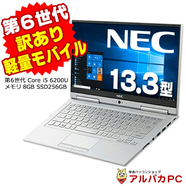 楽天市場】2in1 パソコン（メーカーNEC）の通販