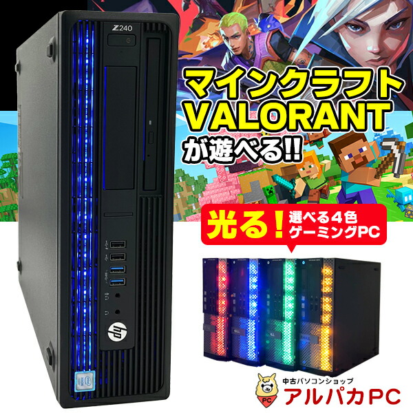 楽天市場】ゲーミングpc（メーカーHP）の通販
