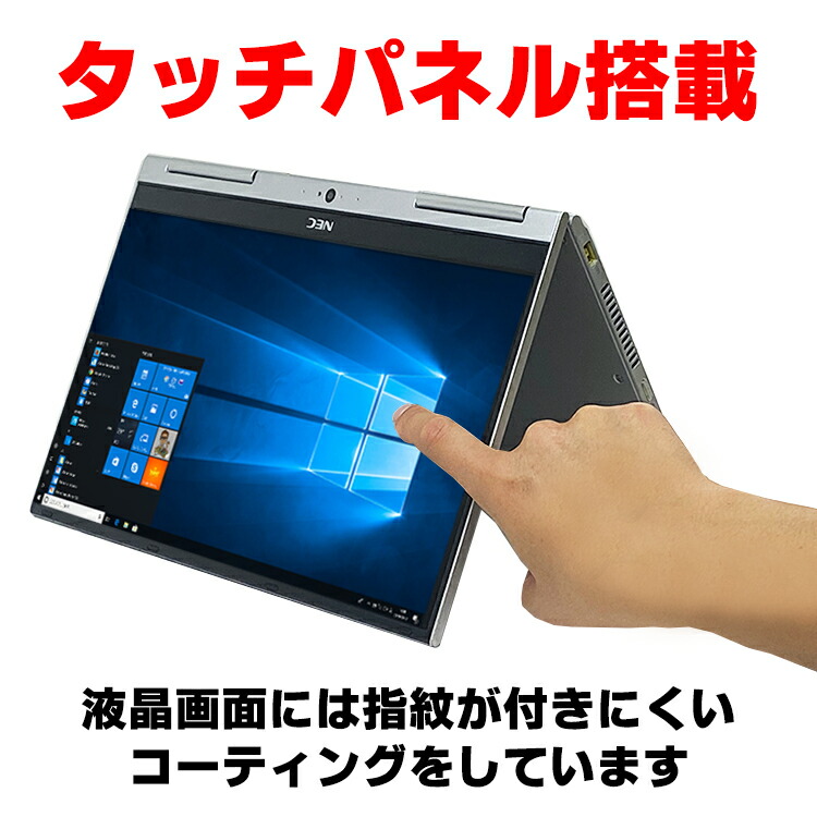 楽天市場】2in1 タブレットPC Webカメラ NEC VersaPro VKT16/GV-4