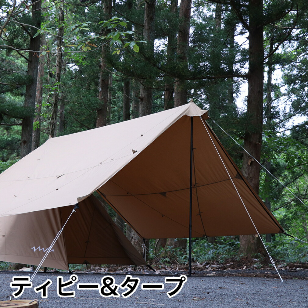 楽天市場】最大10％OFFクーポン 【3/4〜3/11】 アルペンアウトドアーズ