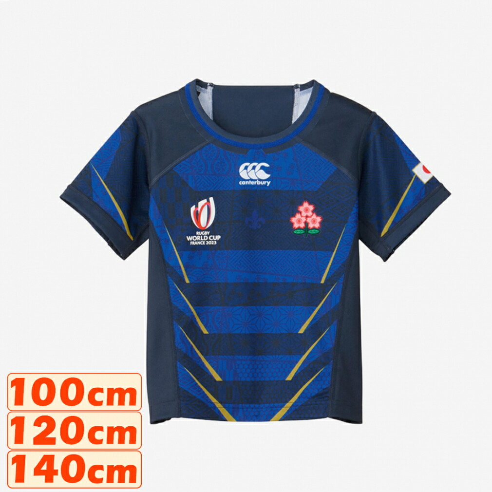 楽天市場】ラグビー 日本代表 ジャージ アウェイの通販