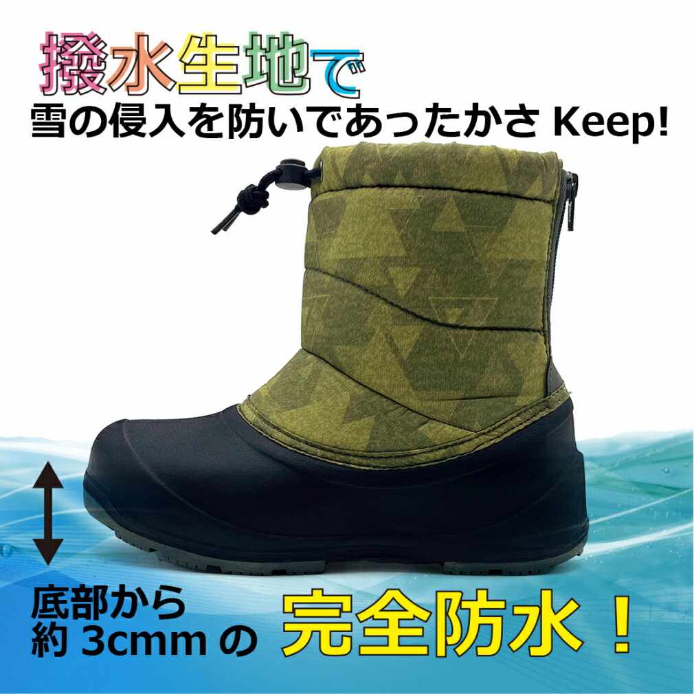 楽天市場】最大10％OFFクーポン 【3/4〜3/11】 イグニオ ロングブーツ