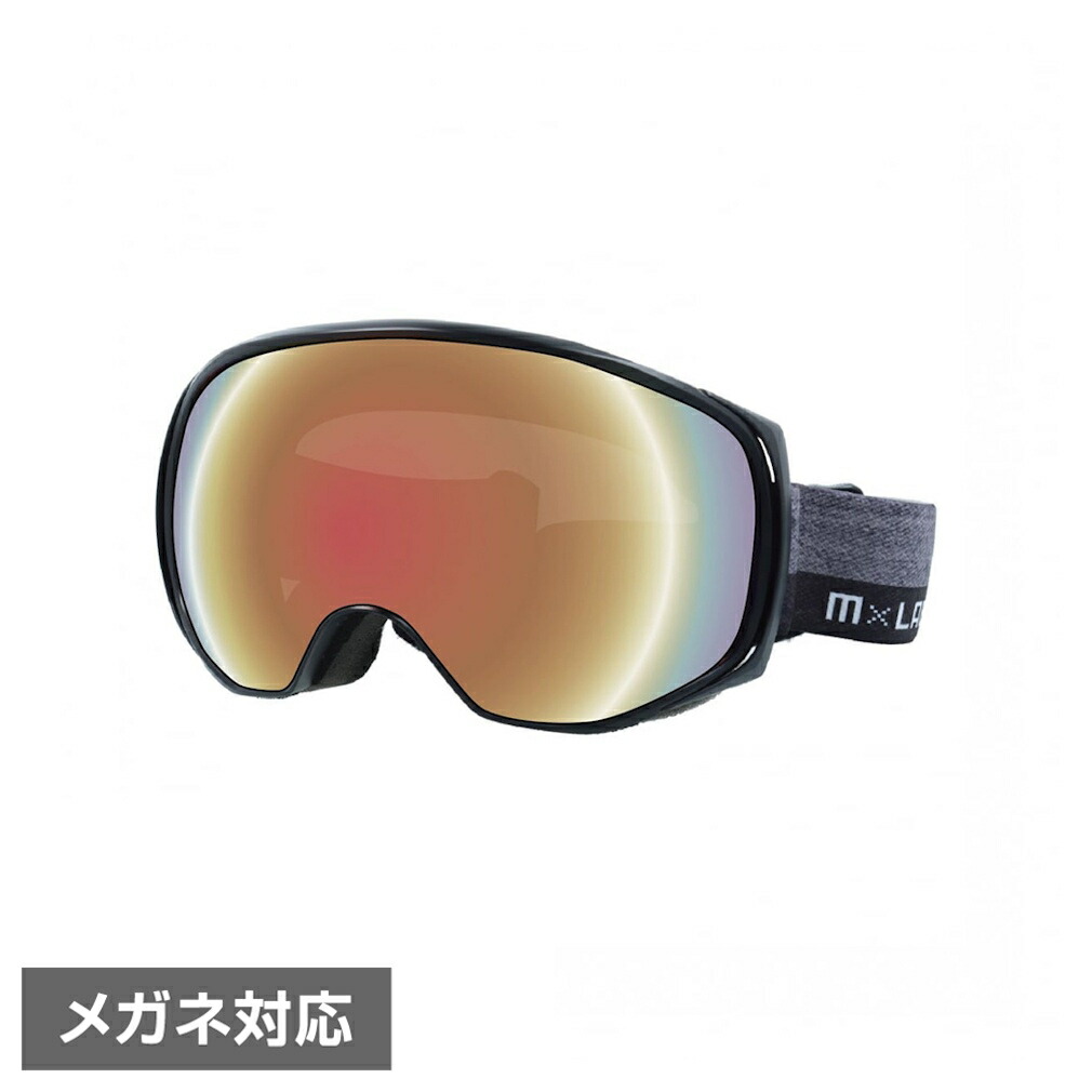 楽天市場】3/1限定☆抽選で最大100％Pバック エムラボ スノーゴーグル