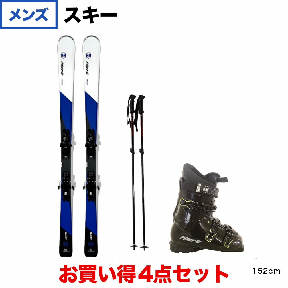 スキー HART DIVA 2.2 ROCKER 152 & TYROLIA LRX9 HART DIVA 2.2