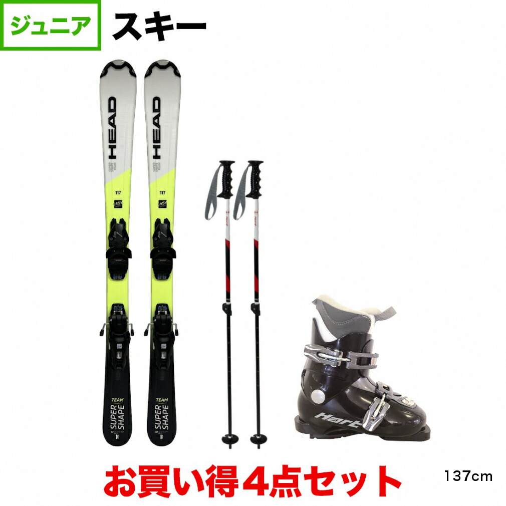 スキー板120 ブーツ22 ストック付き ジュニア PURECONCIOUS スキー板