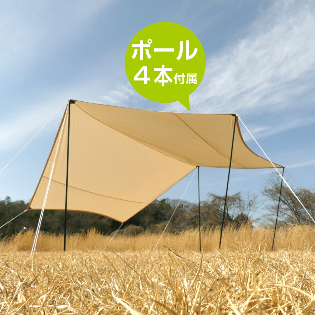 楽天市場】3/1限定☆抽選で最大100％Pバック イグニオ ドーム型テント