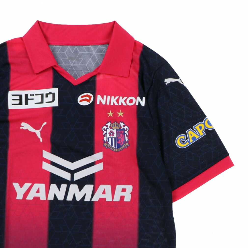 楽天市場】プーマ メンズ サッカーセレッソ大阪 2023シーズン