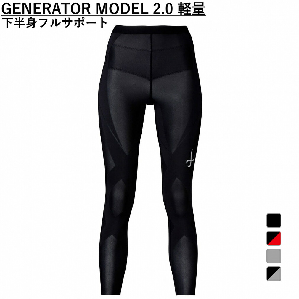 cw x hzy399」の人気商品一覧 | 安い商品を通販サイトから探す - 価格.com