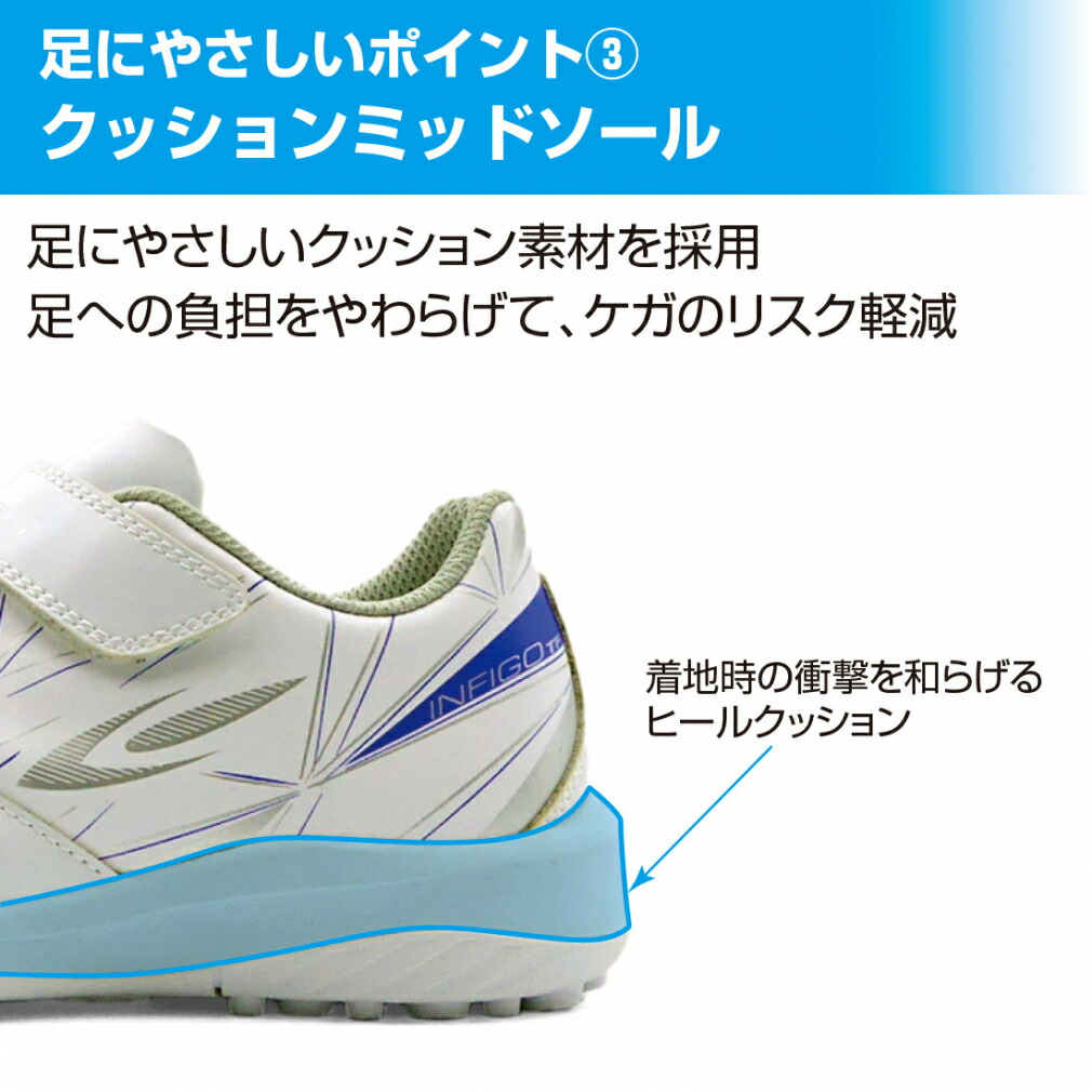 楽天市場】ティゴラ はじめての一足におススメ 足にやさしい ジュニア