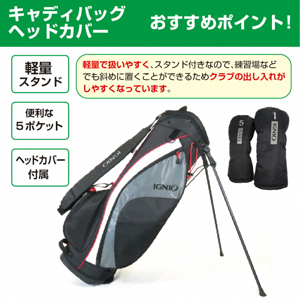 楽天市場】最大10％OFFクーポン 【3/4〜3/11】 イグニオ メンズクラブ