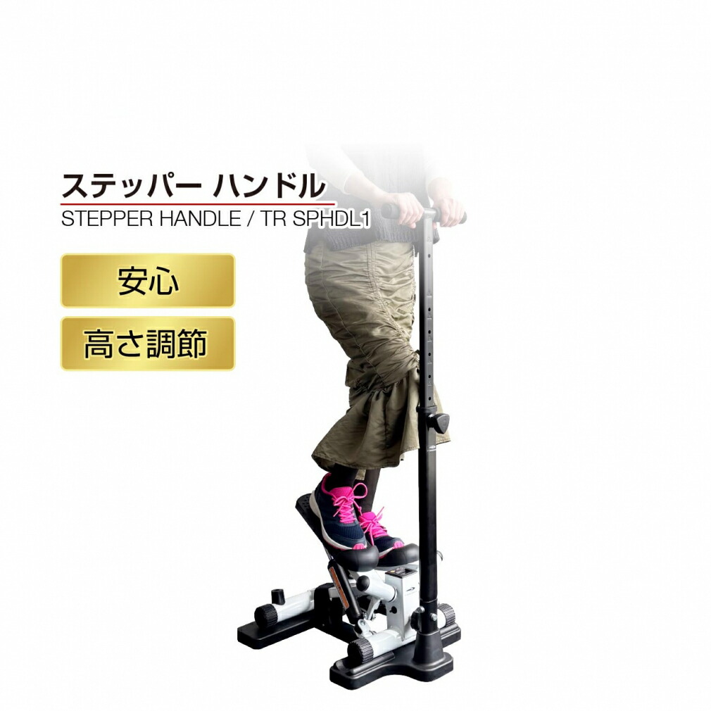 楽天市場】スポーツデポ（フィットネスマシン｜フィットネス