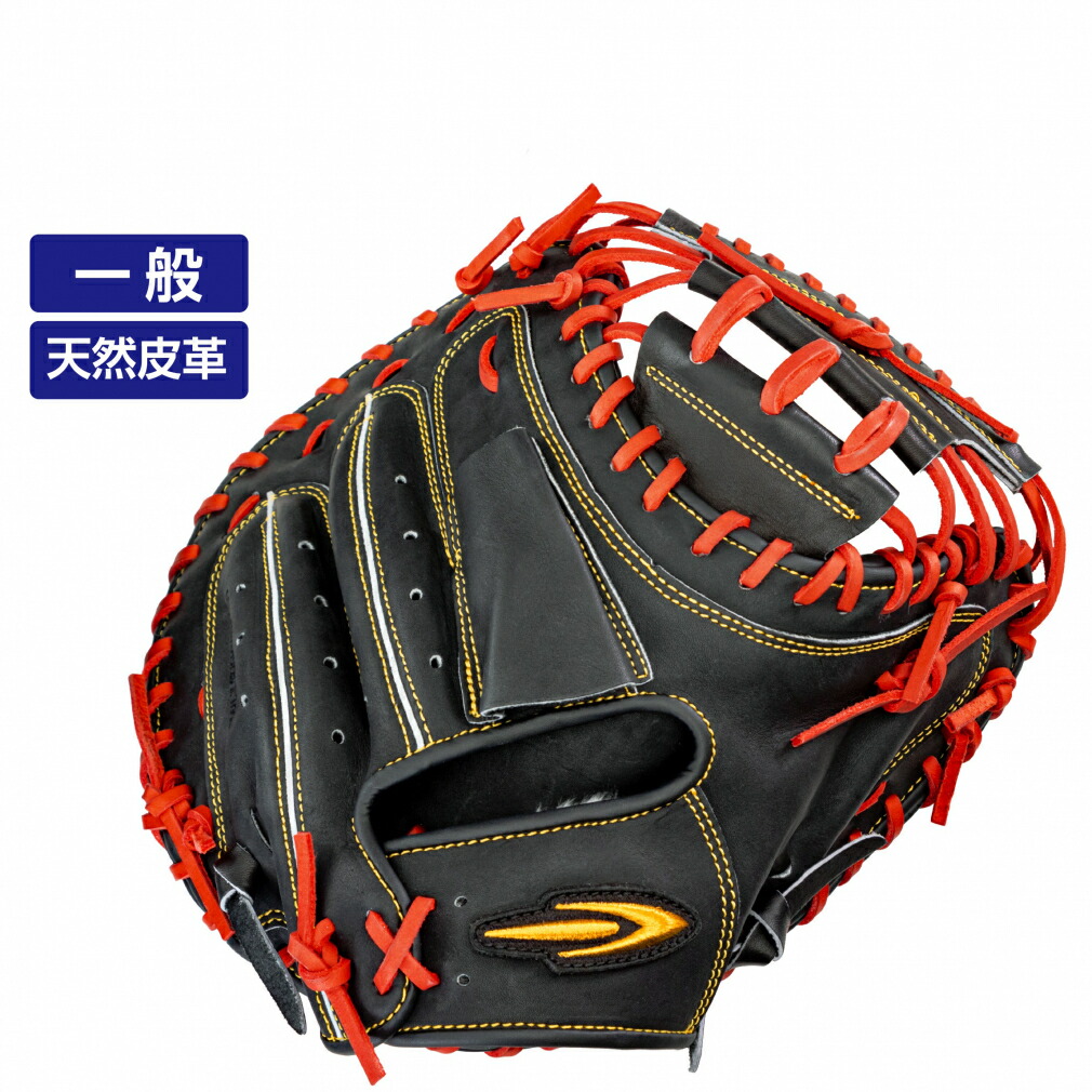 楽天市場】3/5 限定☆全商品ポイント10倍 要エントリー ティゴラ 軟式