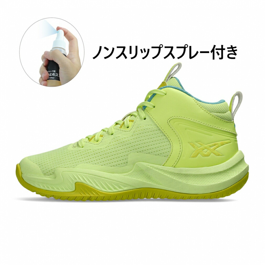 楽天市場】バッシュ イエロー（スポーツ・アウトドア）の通販