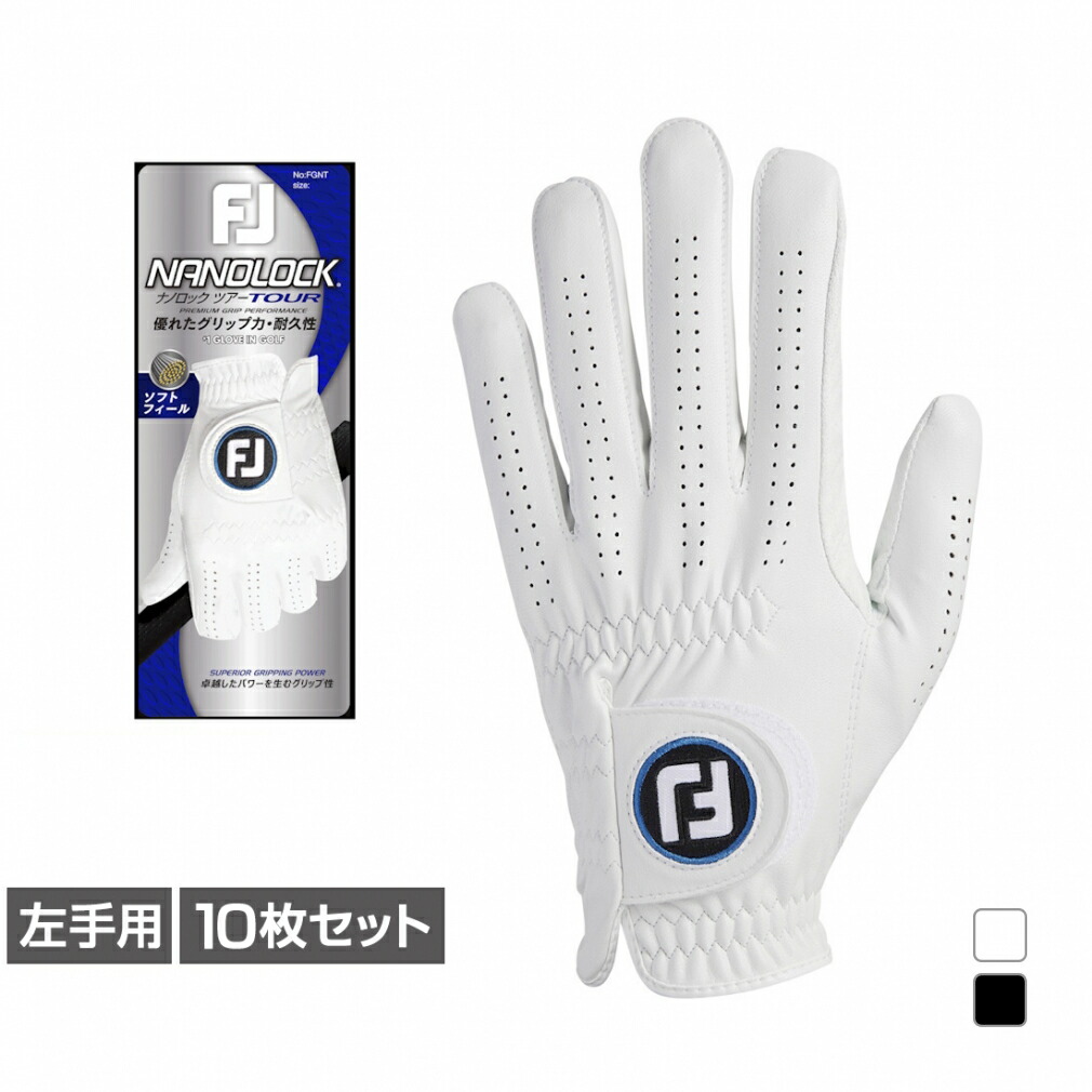 楽天市場】ゴルフ グローブ フットジョイ セットの通販