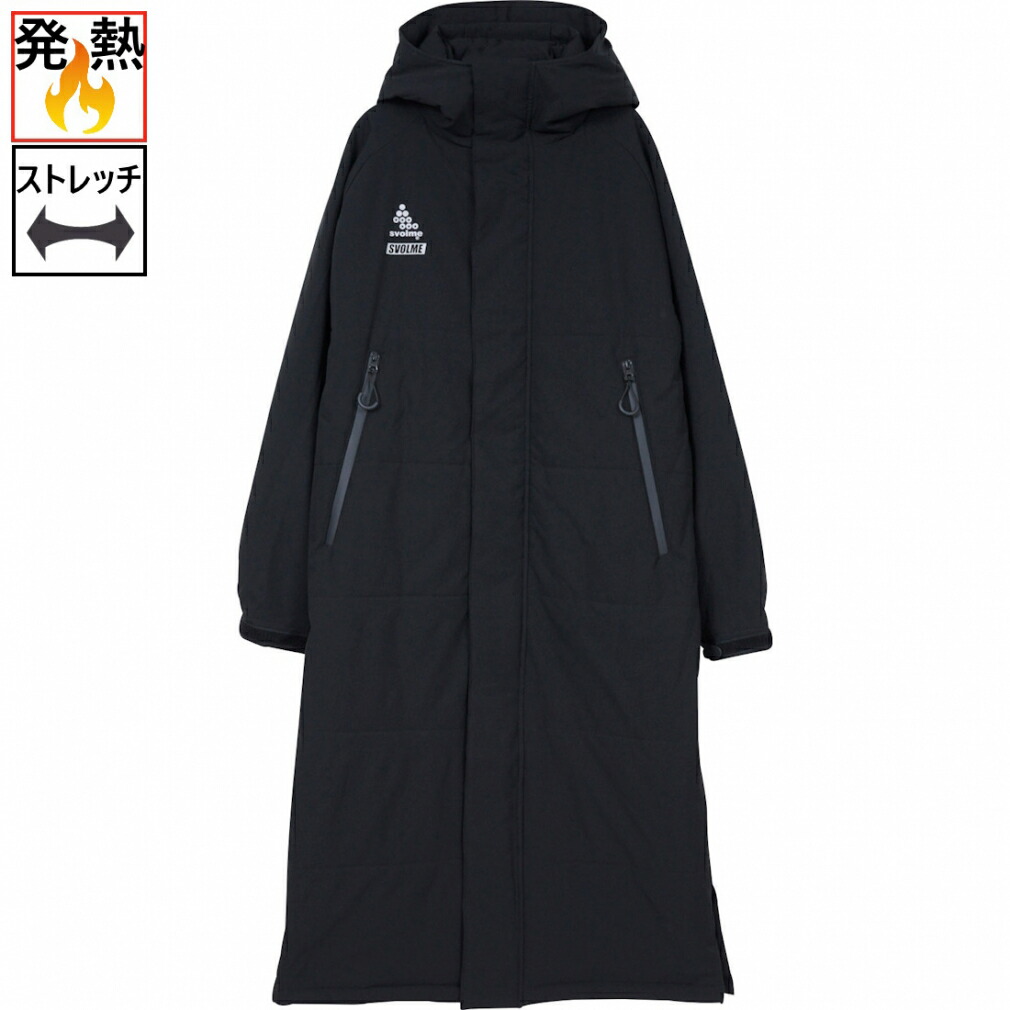 楽天市場】3/5 限定☆全商品ポイント10倍 要エントリー スボルメ