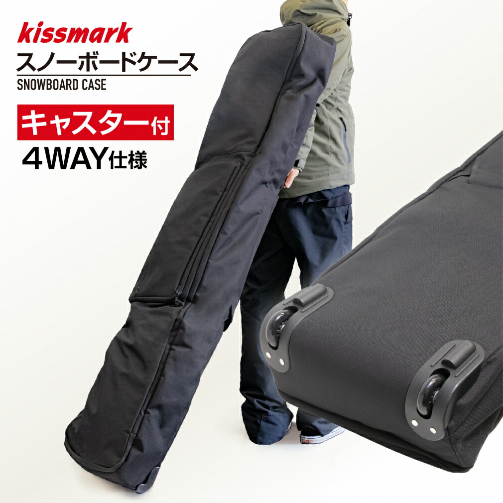 楽天市場】最大10％OFFクーポン 【3/4〜3/11】 キスマーク キャスター