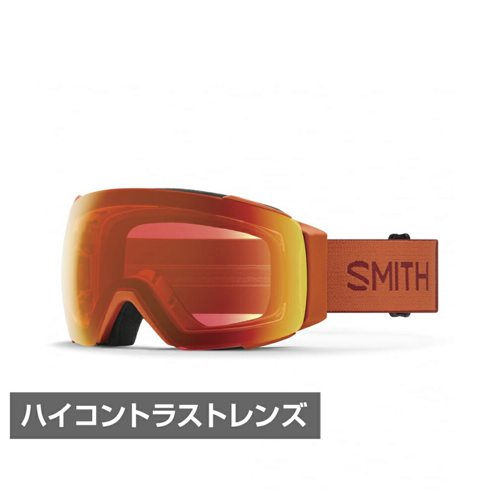 楽天市場】smith i/o mag cp photochromic red mirrorの通販