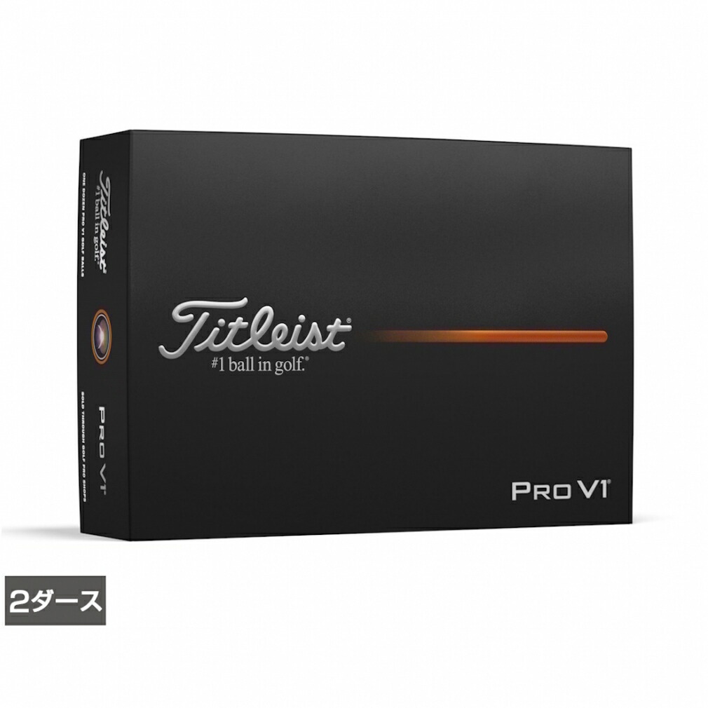 楽天市場】タイトリスト pro v1 ローナンバーの通販