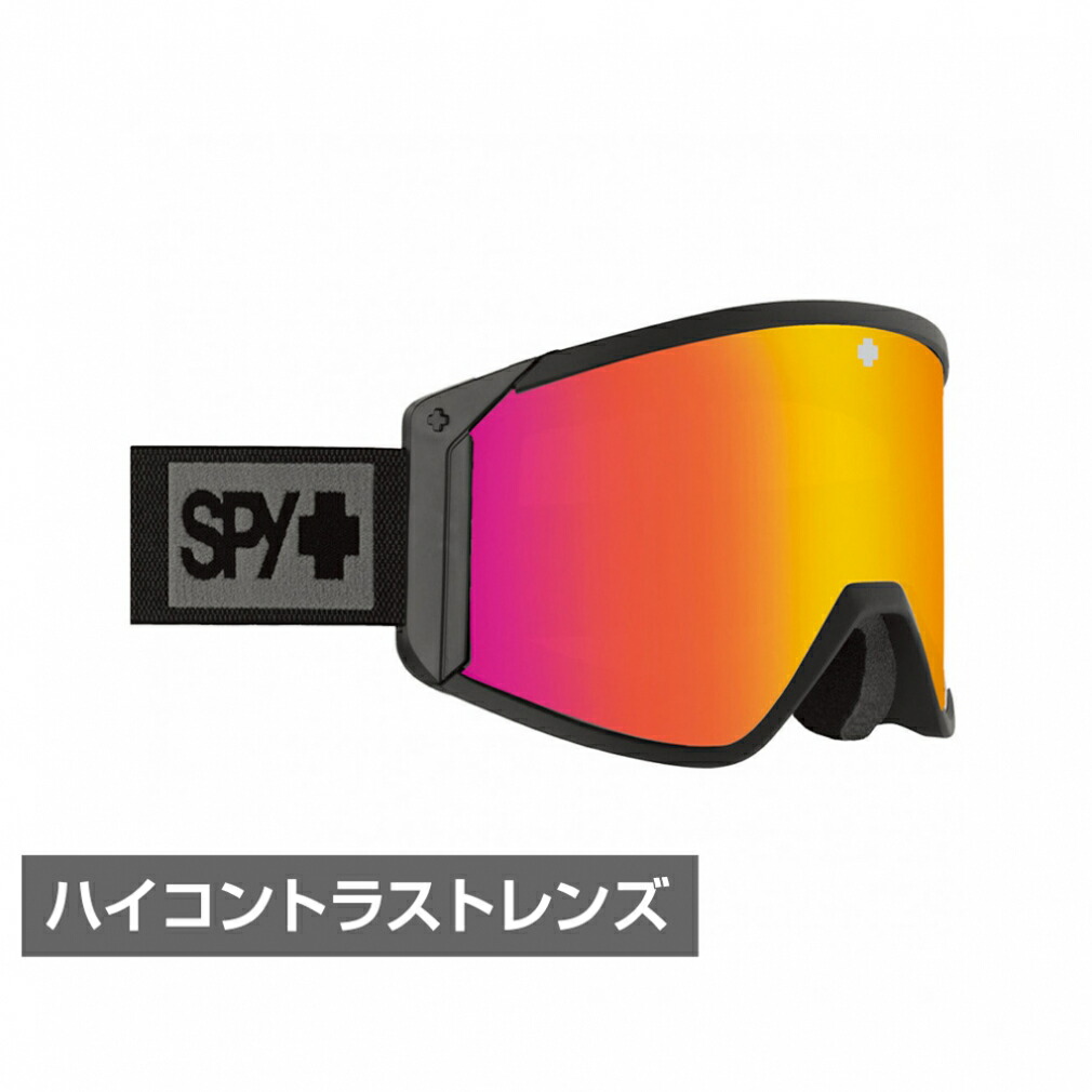 楽天市場】spy ゴーグル raiderの通販